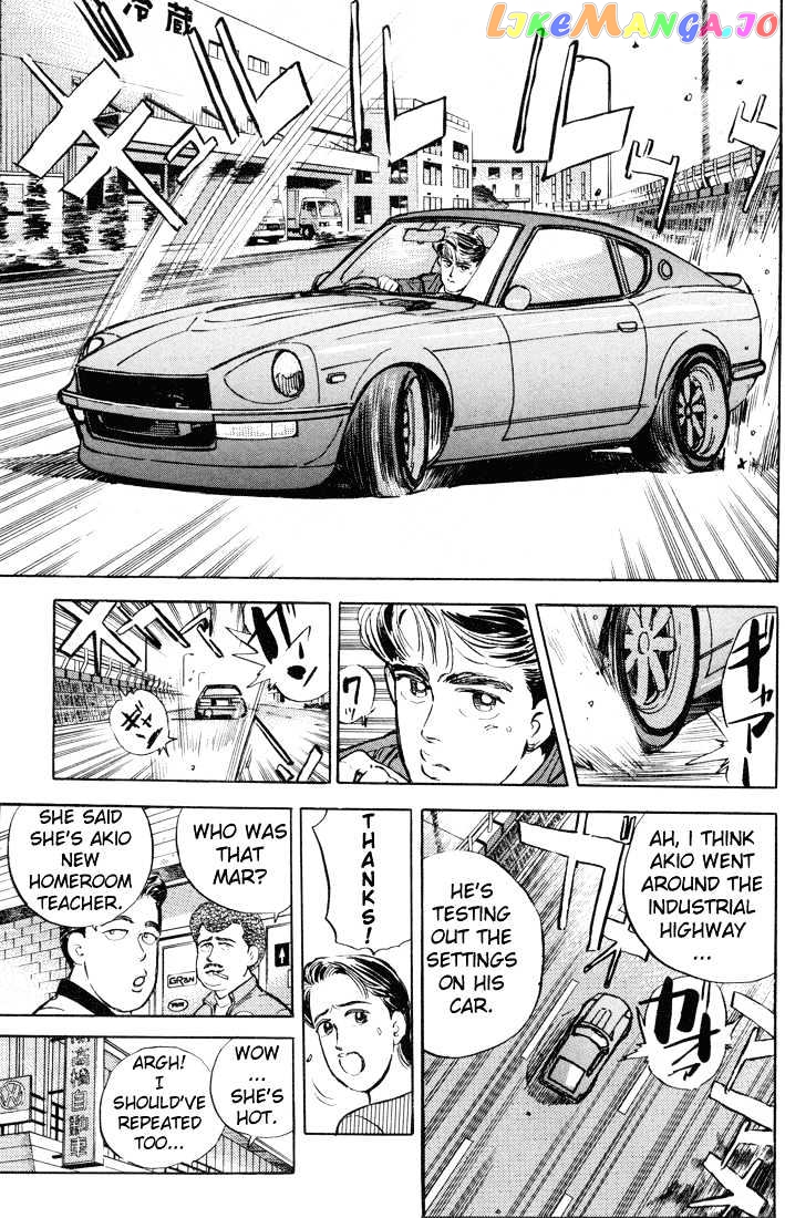 Wangan Midnight chapter 9 - page 10