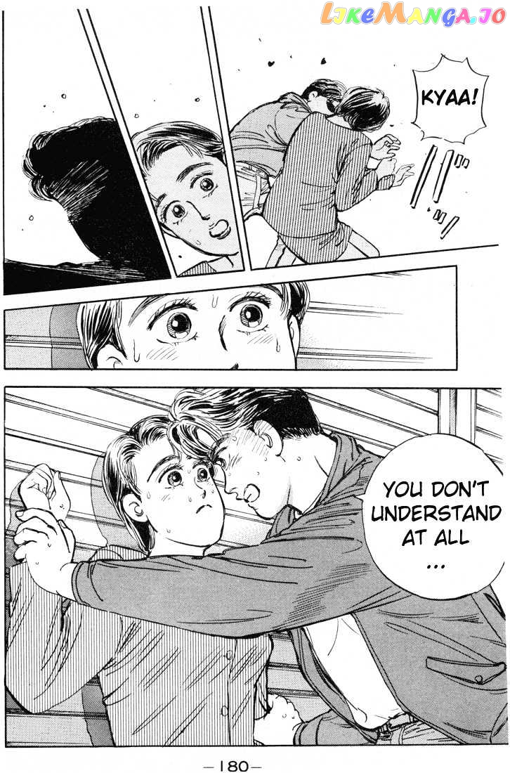 Wangan Midnight chapter 9 - page 19
