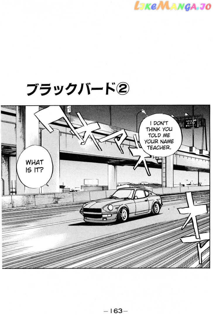 Wangan Midnight chapter 9 - page 2