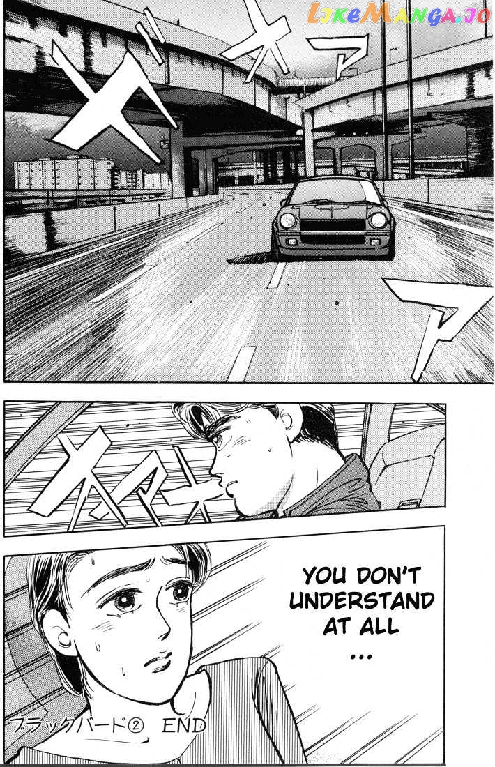 Wangan Midnight chapter 9 - page 21