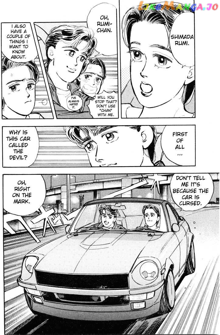 Wangan Midnight chapter 9 - page 3