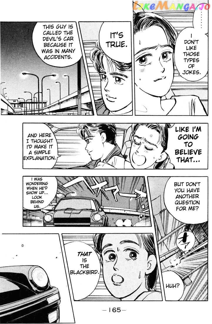 Wangan Midnight chapter 9 - page 4