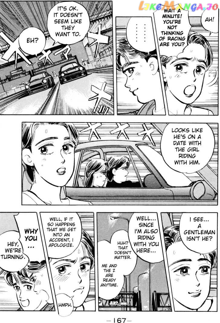 Wangan Midnight chapter 9 - page 6