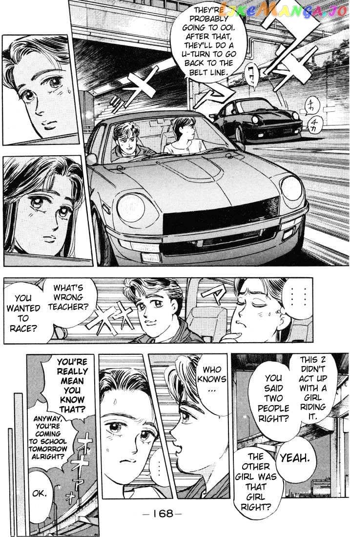 Wangan Midnight chapter 9 - page 7