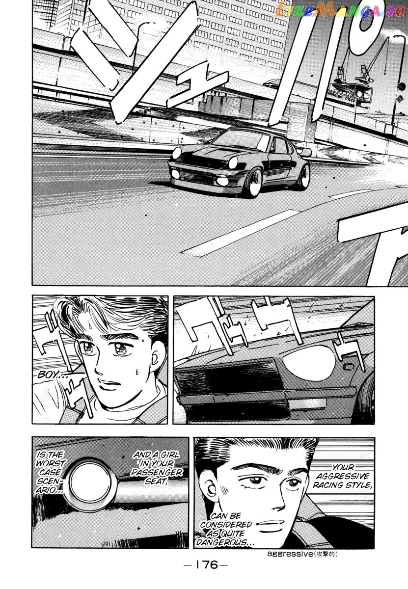 Wangan Midnight chapter 77 - page 14