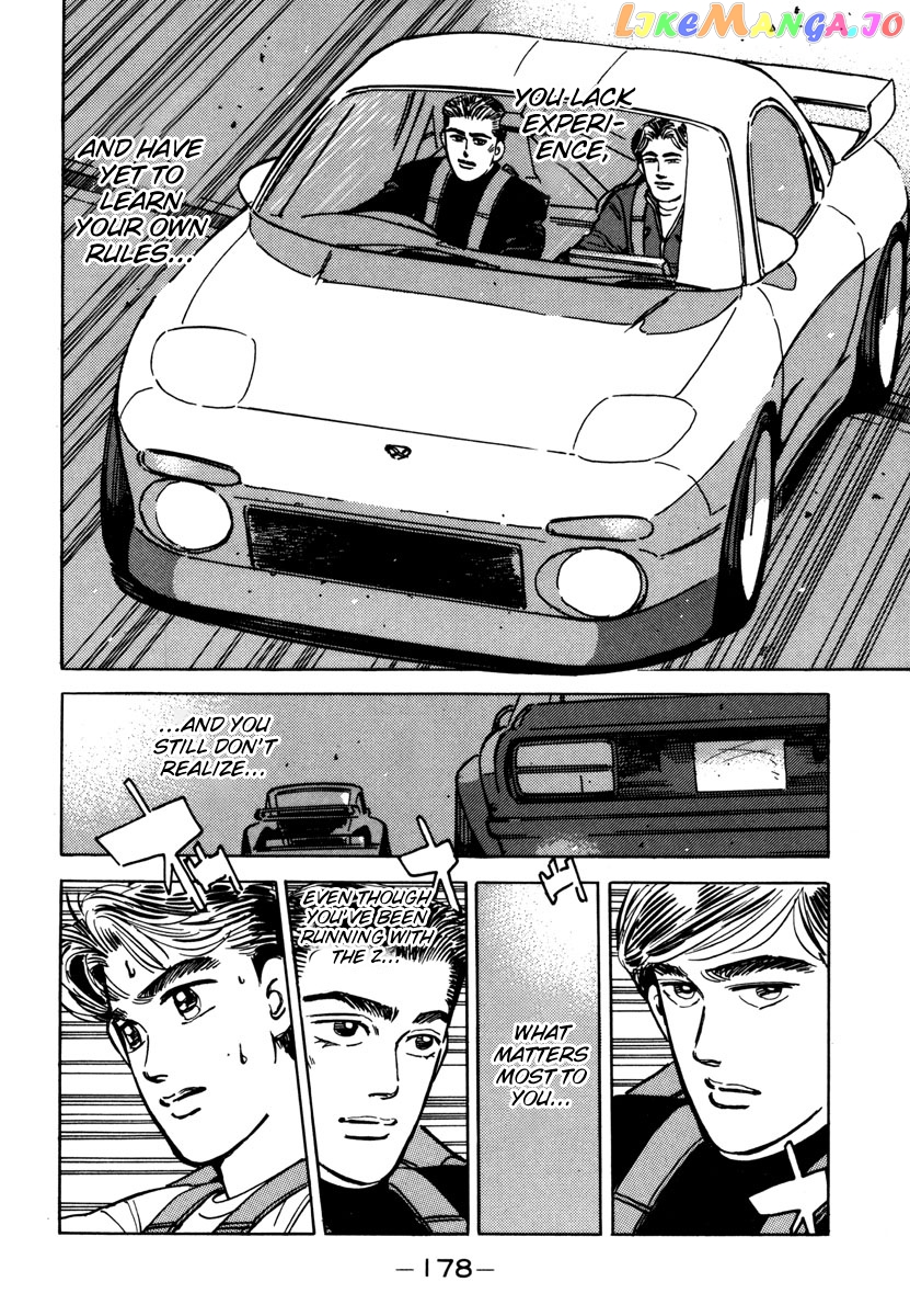 Wangan Midnight chapter 77 - page 16