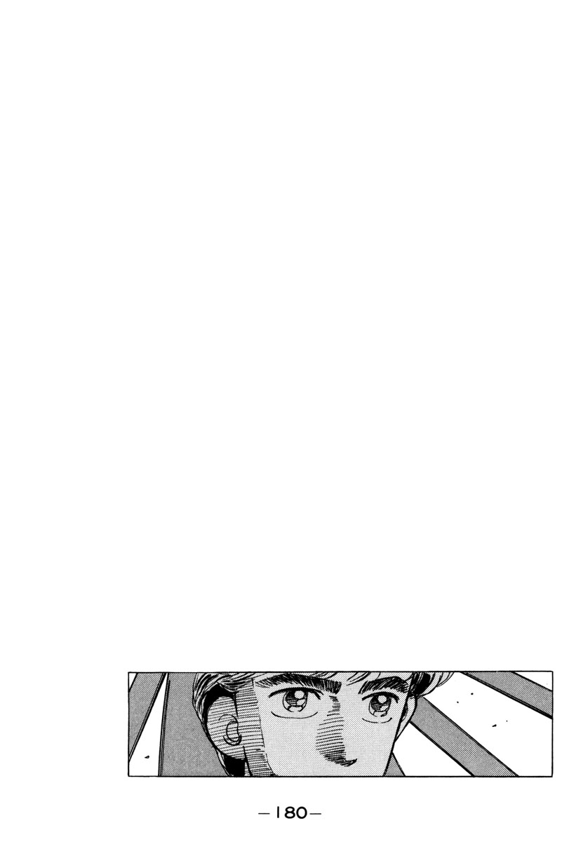 Wangan Midnight chapter 77 - page 18