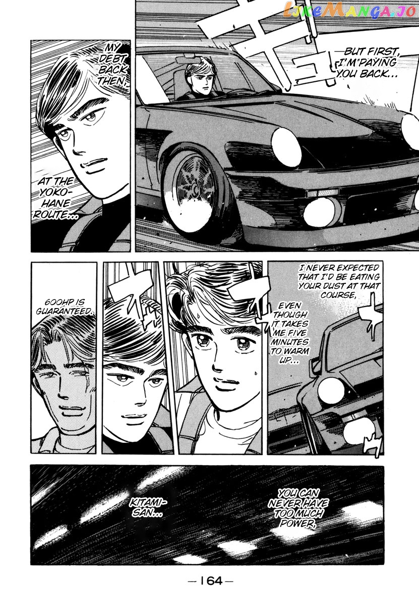 Wangan Midnight chapter 77 - page 2