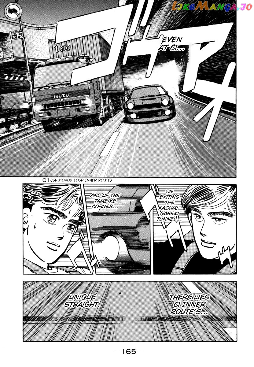 Wangan Midnight chapter 77 - page 3