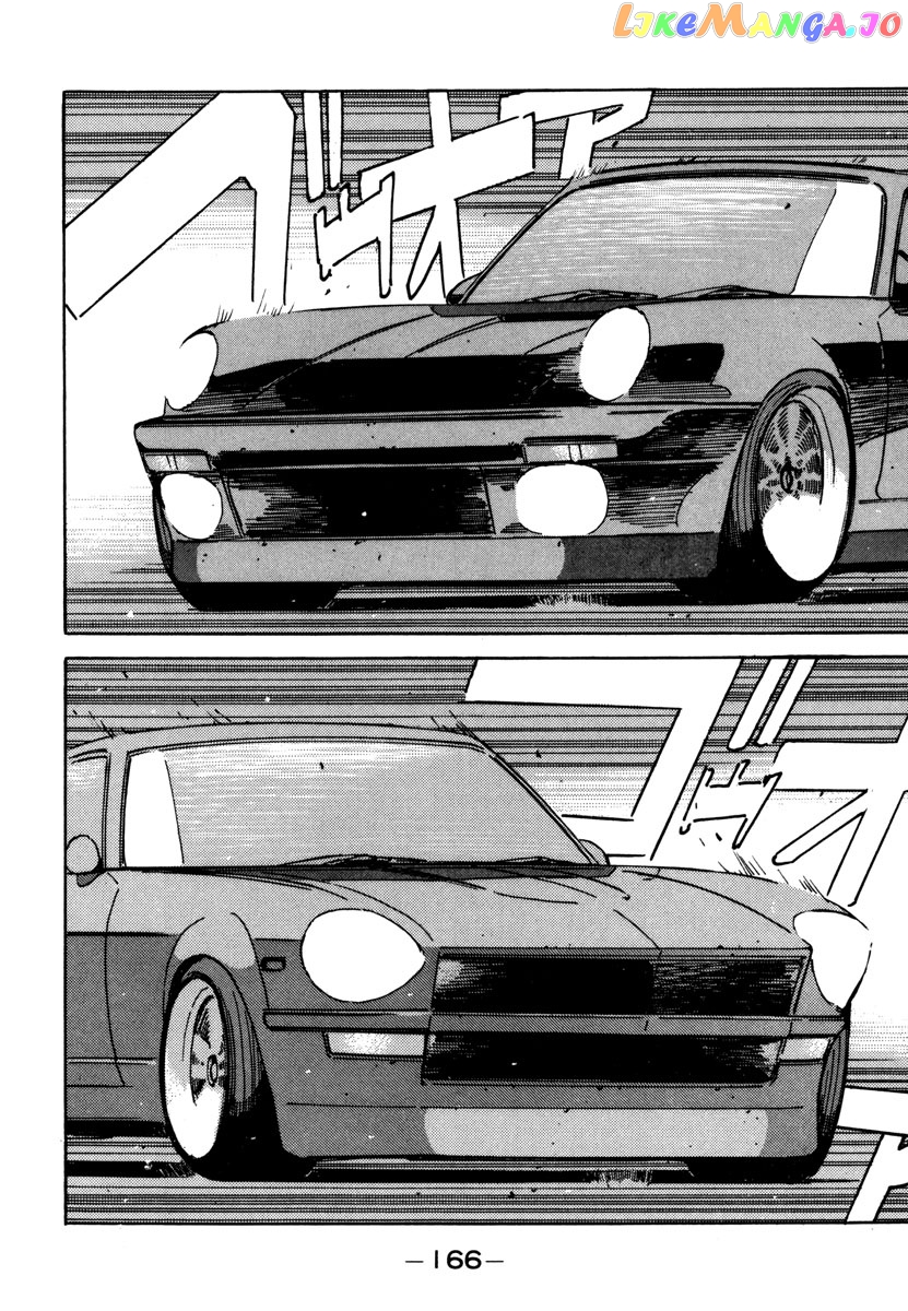Wangan Midnight chapter 77 - page 4