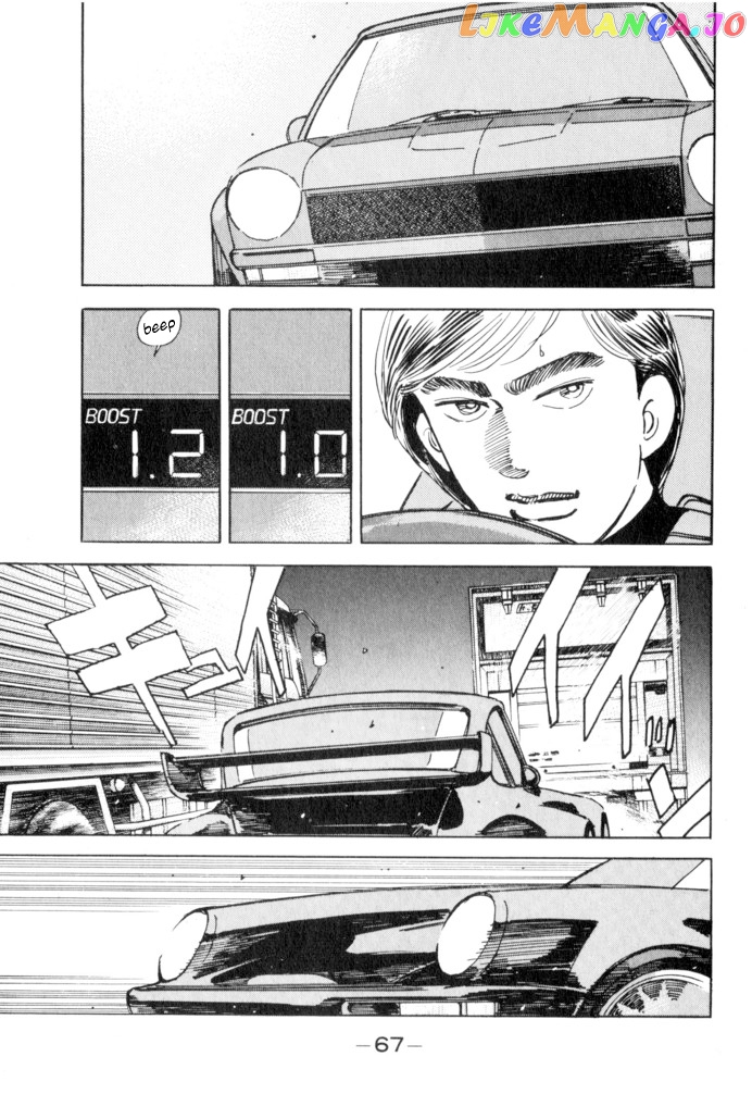 Wangan Midnight chapter 49 - page 3
