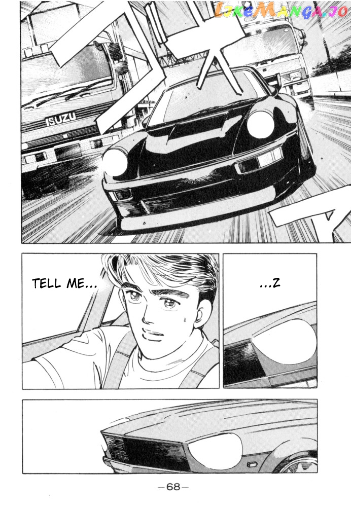 Wangan Midnight chapter 49 - page 4