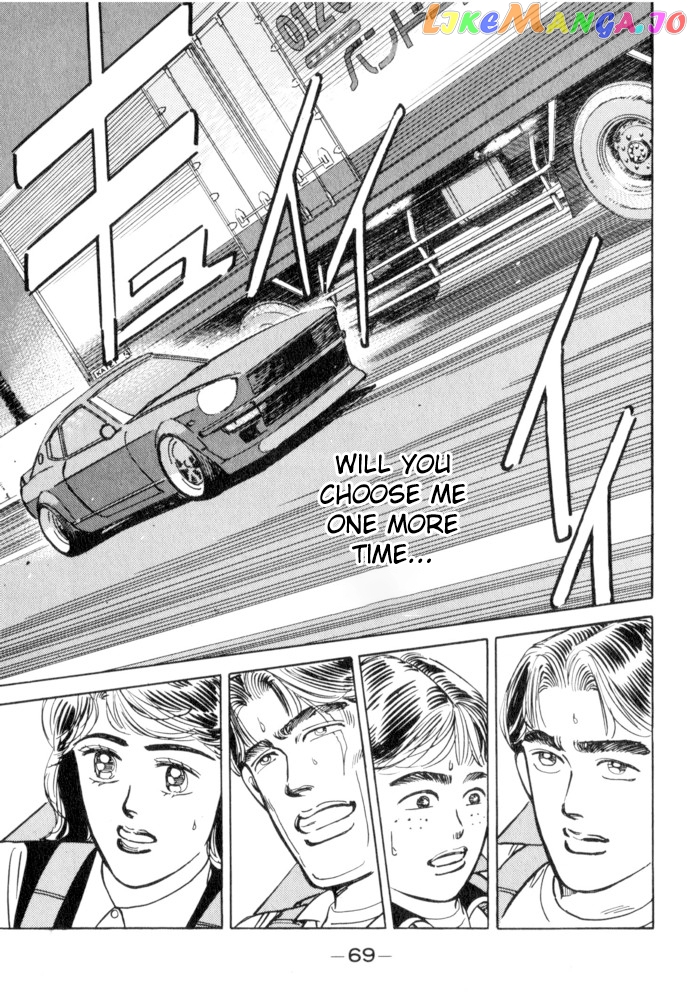 Wangan Midnight chapter 49 - page 5