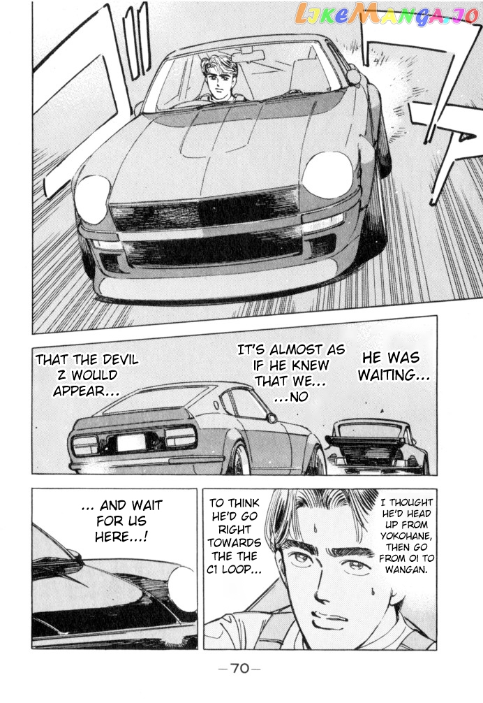 Wangan Midnight chapter 49 - page 6