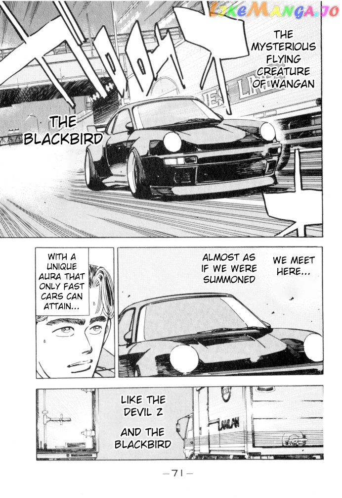 Wangan Midnight chapter 49 - page 7