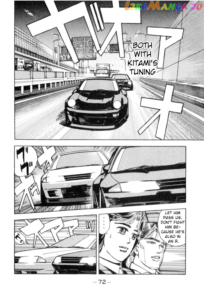 Wangan Midnight chapter 49 - page 8