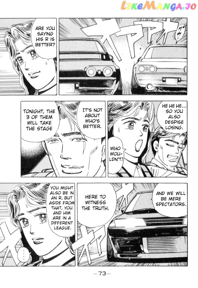 Wangan Midnight chapter 49 - page 9