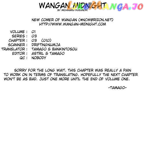 Wangan Midnight chapter 10 - page 1