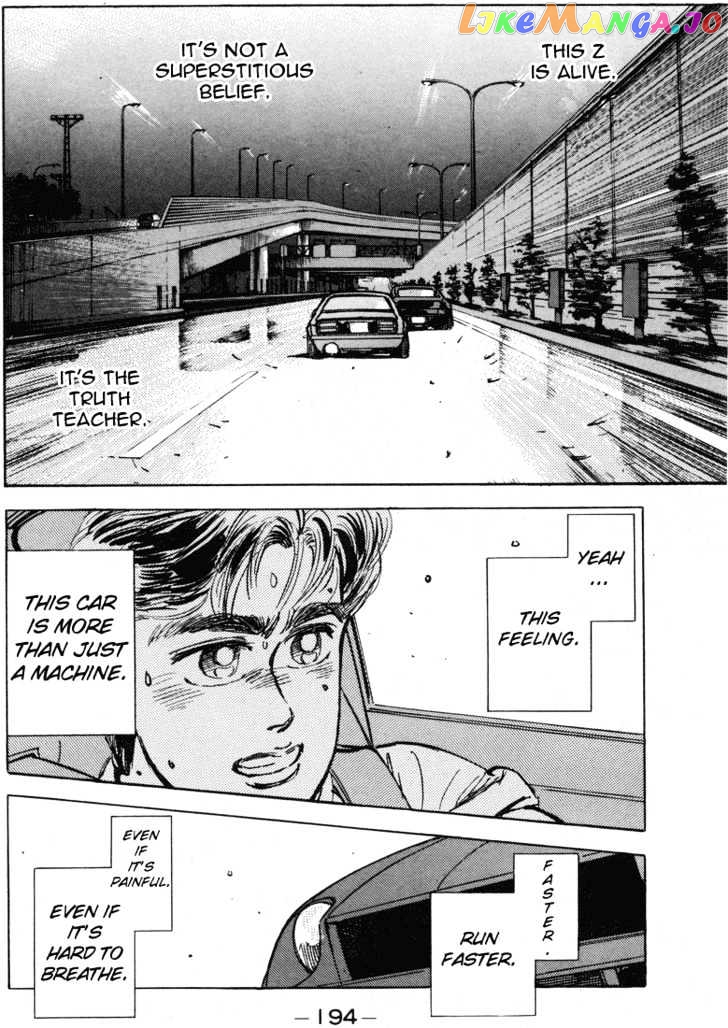 Wangan Midnight chapter 10 - page 13