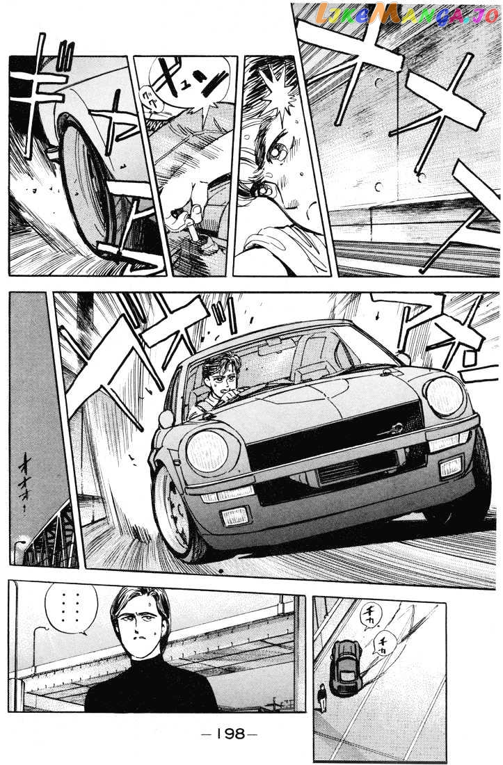 Wangan Midnight chapter 10 - page 17