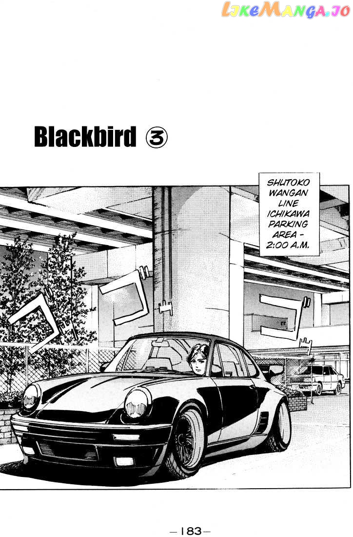 Wangan Midnight chapter 10 - page 2