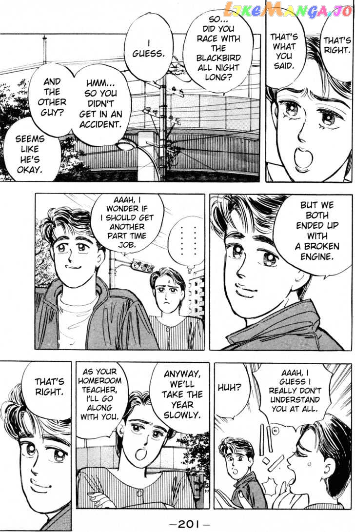 Wangan Midnight chapter 10 - page 20