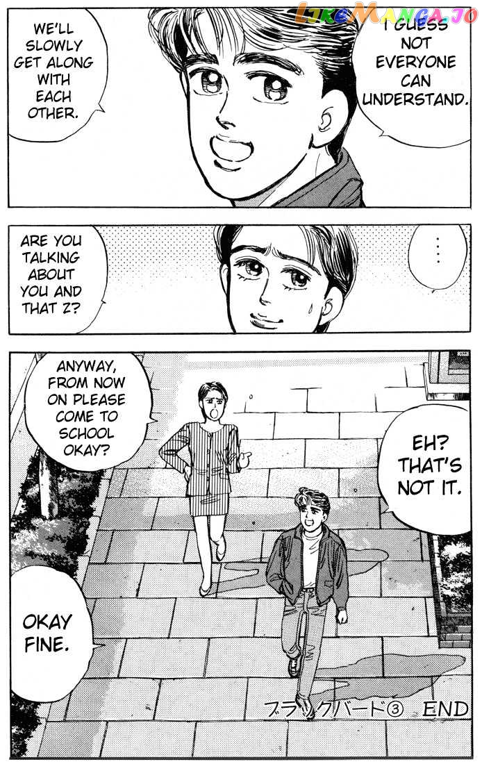 Wangan Midnight chapter 10 - page 21