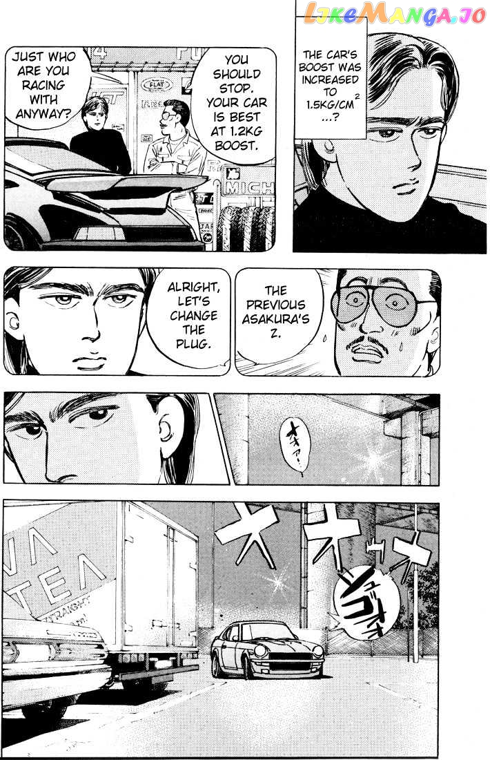 Wangan Midnight chapter 10 - page 3