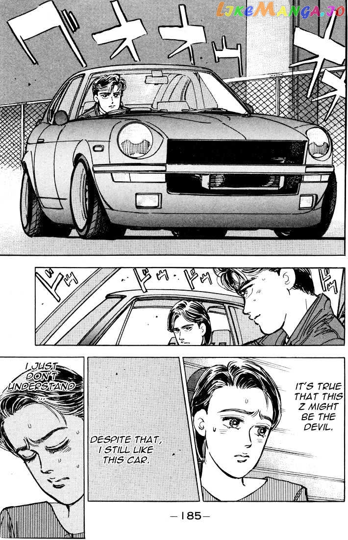 Wangan Midnight chapter 10 - page 4