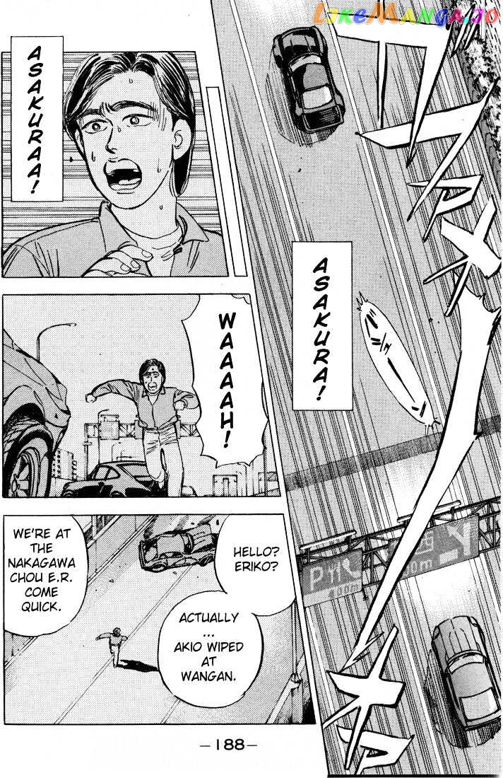 Wangan Midnight chapter 10 - page 7