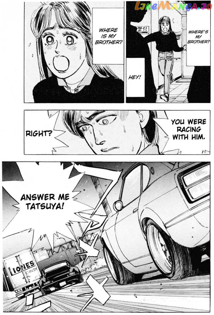 Wangan Midnight chapter 10 - page 8