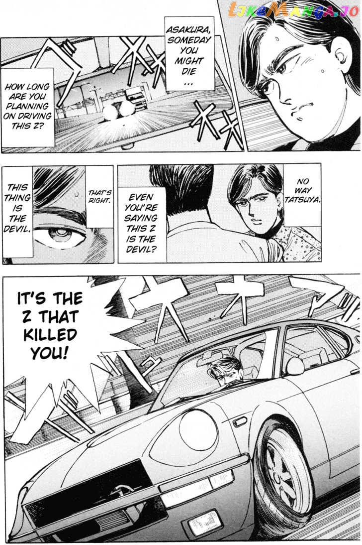 Wangan Midnight chapter 10 - page 9