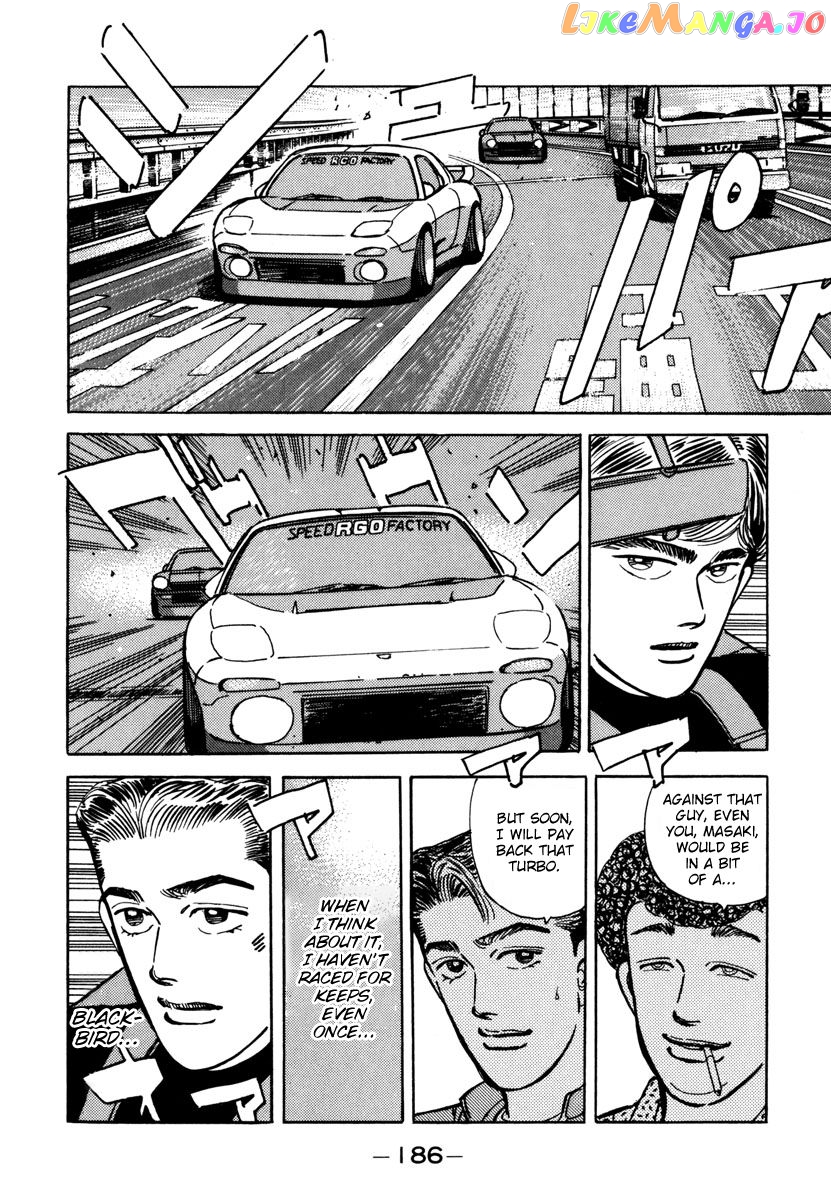 Wangan Midnight chapter 78 - page 6