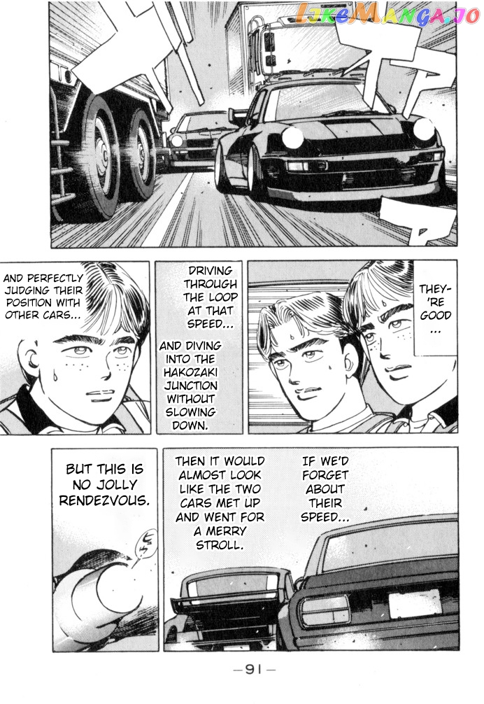 Wangan Midnight chapter 50 - page 5