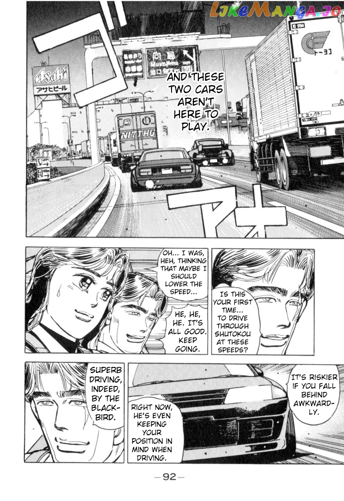 Wangan Midnight chapter 50 - page 6