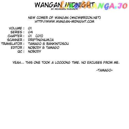 Wangan Midnight chapter 11 - page 1