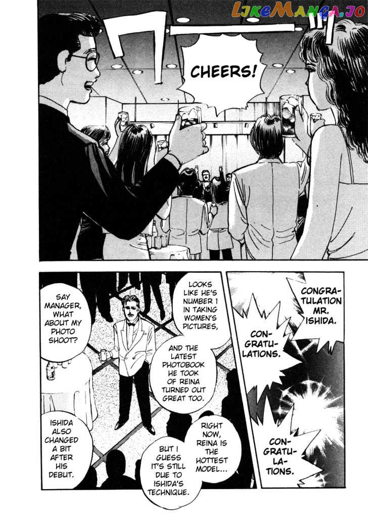 Wangan Midnight chapter 11 - page 10