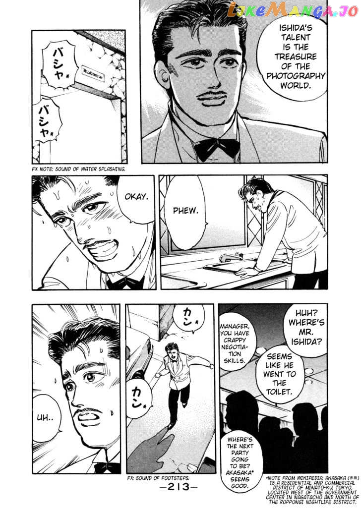 Wangan Midnight chapter 11 - page 11