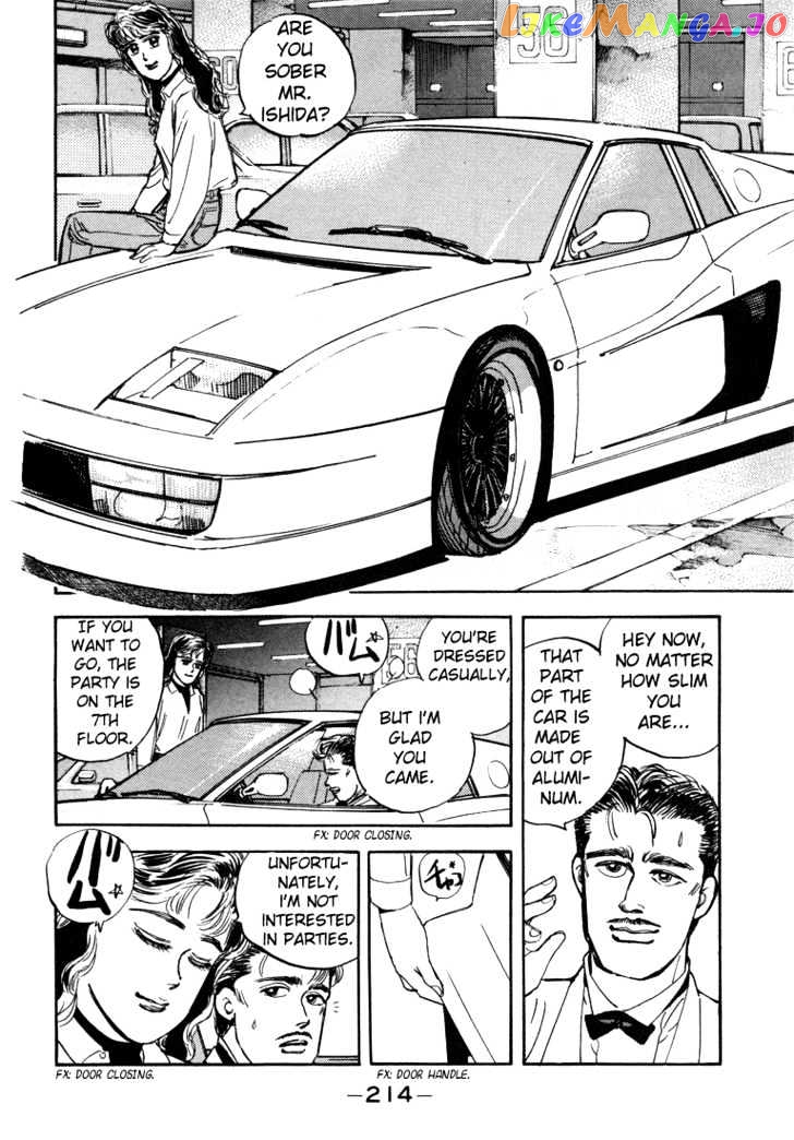 Wangan Midnight chapter 11 - page 12
