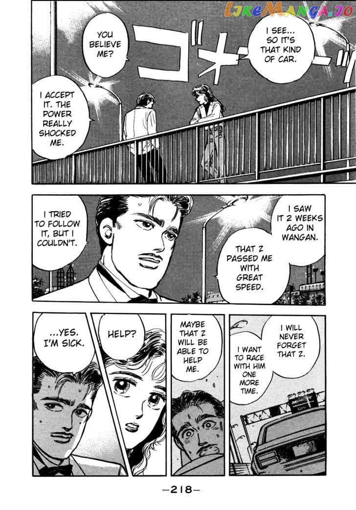Wangan Midnight chapter 11 - page 16