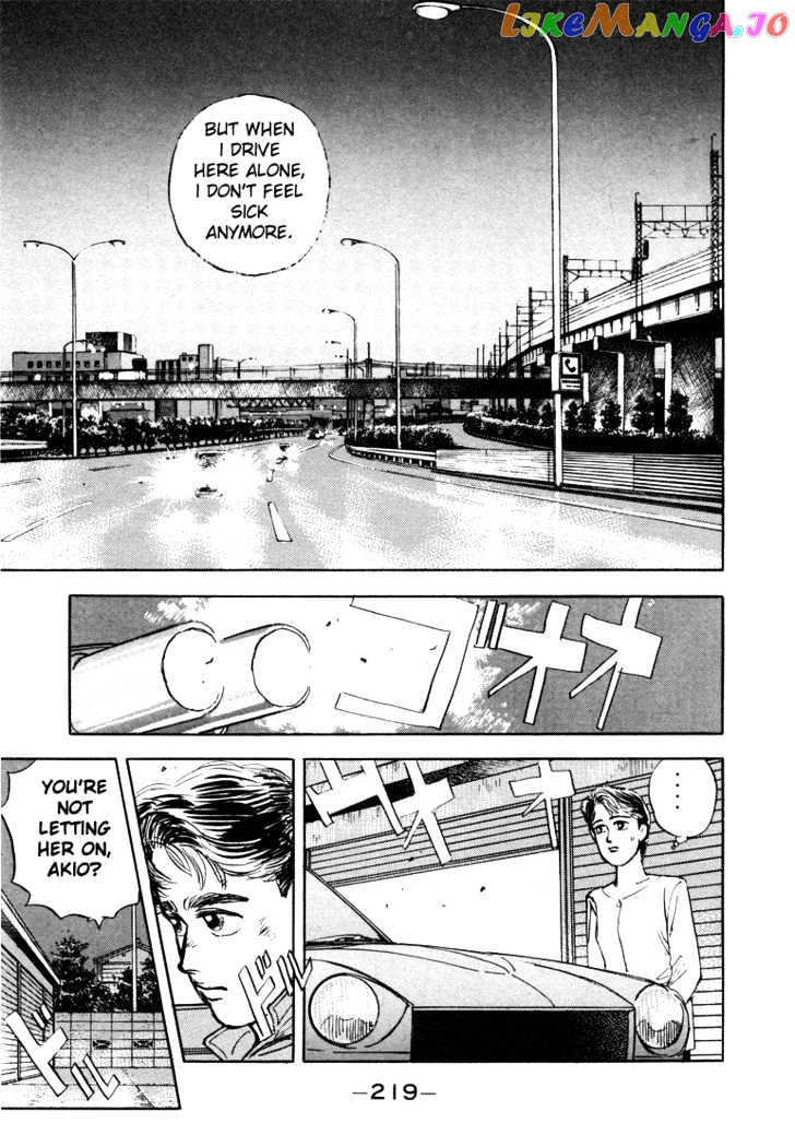 Wangan Midnight chapter 11 - page 17