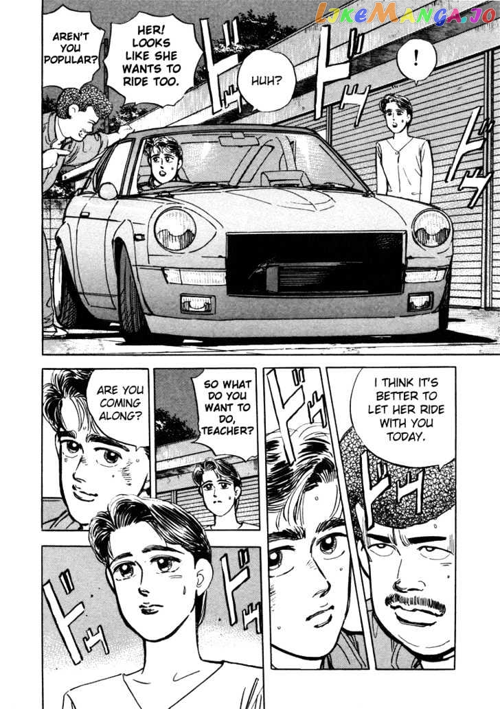 Wangan Midnight chapter 11 - page 18