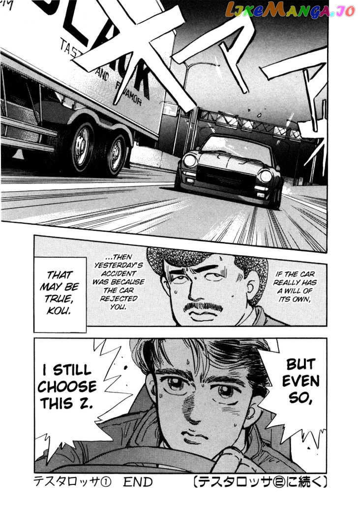 Wangan Midnight chapter 11 - page 21