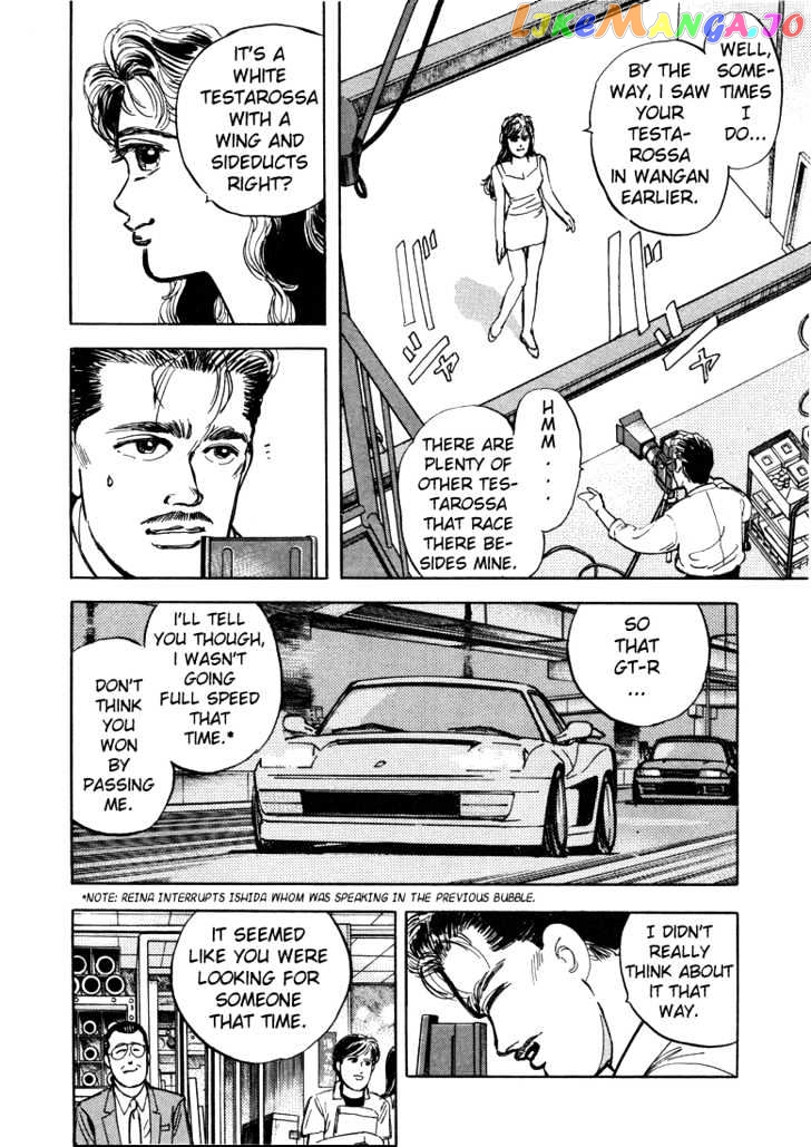 Wangan Midnight chapter 11 - page 4