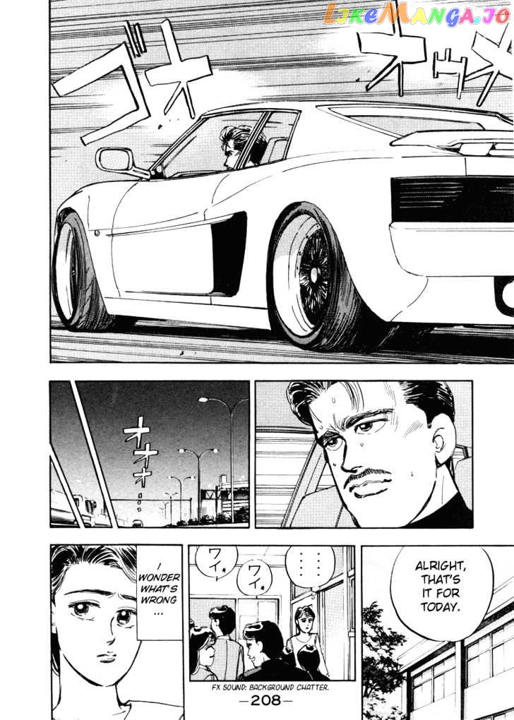 Wangan Midnight chapter 11 - page 6