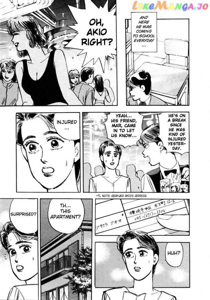 Wangan Midnight chapter 11 - page 7
