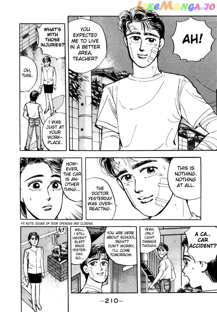 Wangan Midnight chapter 11 - page 8