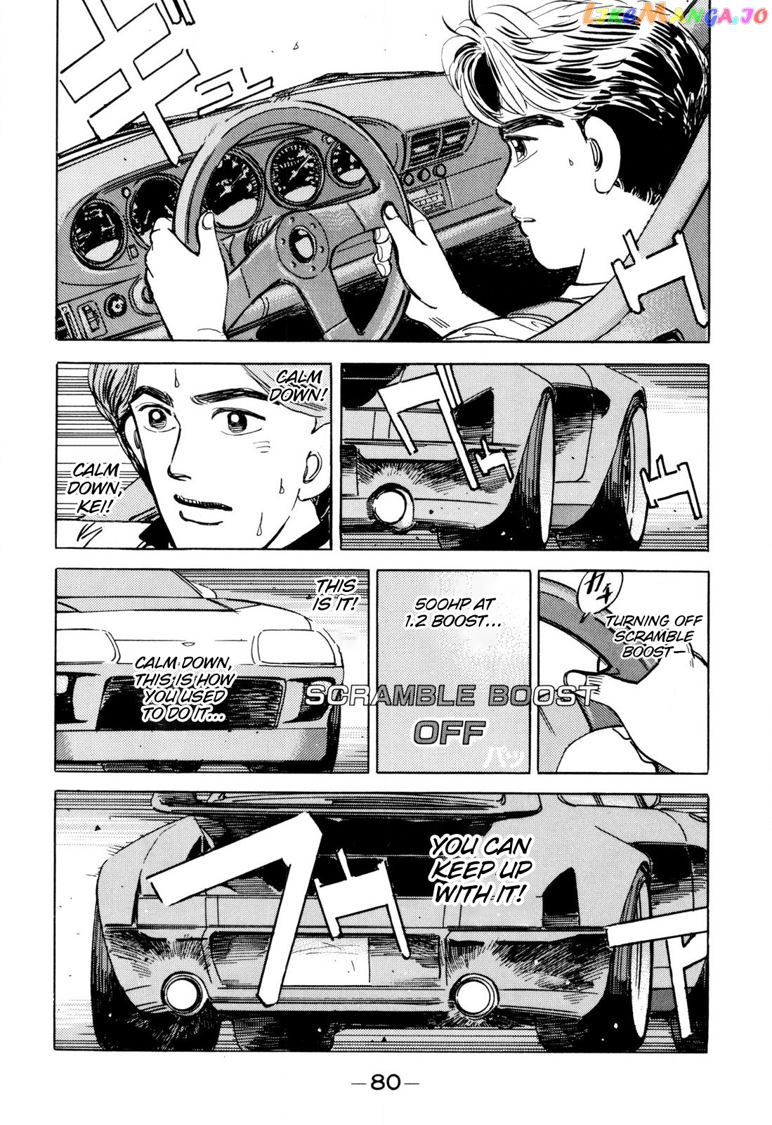 Wangan Midnight chapter 97 - page 4