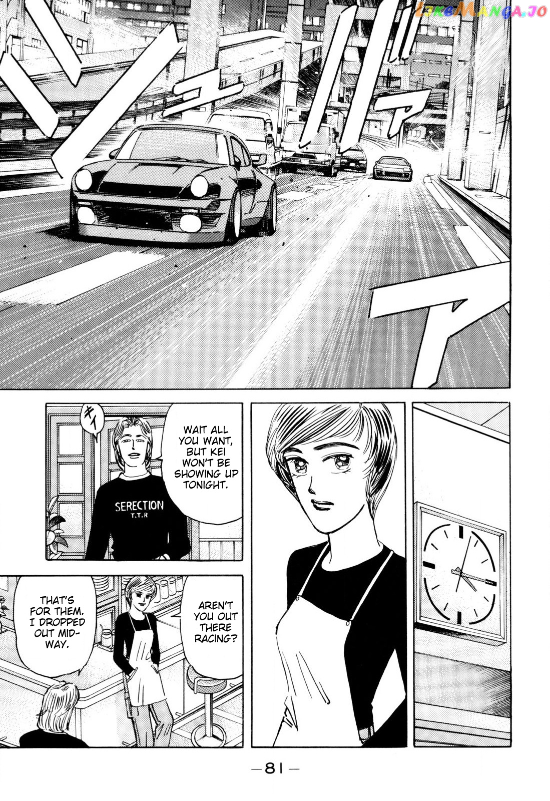 Wangan Midnight chapter 97 - page 5