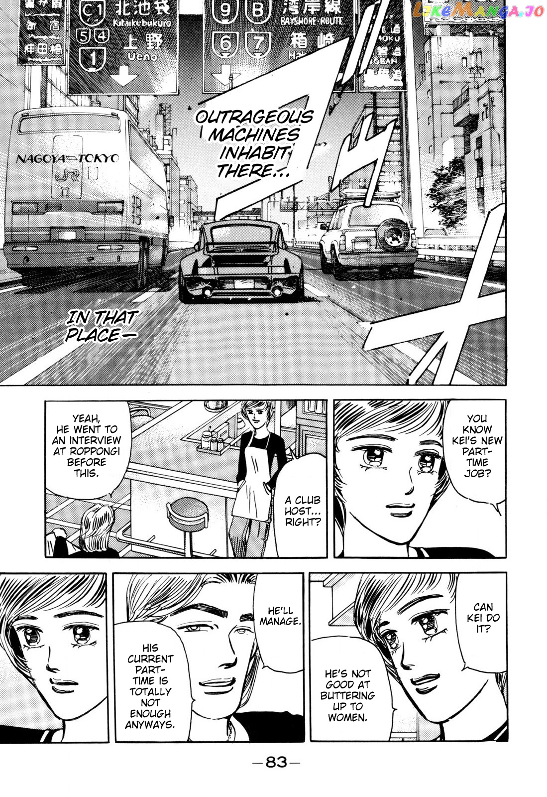 Wangan Midnight chapter 97 - page 7